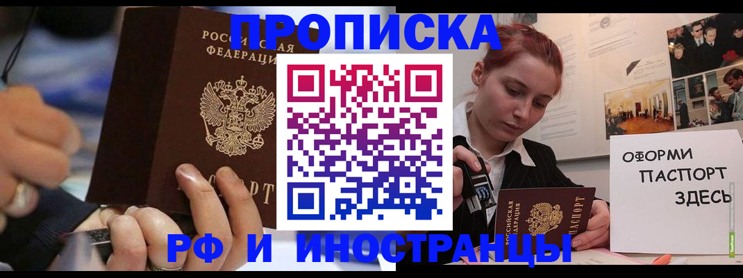 регистрация для дет. сада в Воронеже